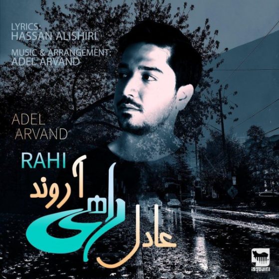 Adel Arvand Rahi Cover