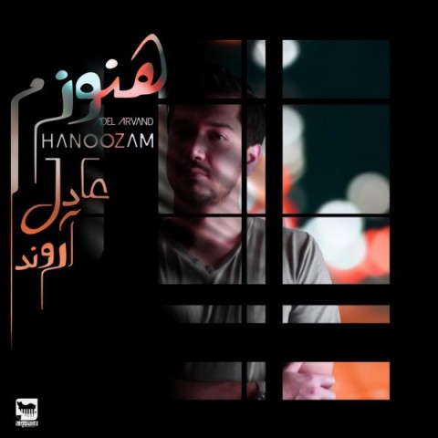 Adel Arvand Hanoozam Cover